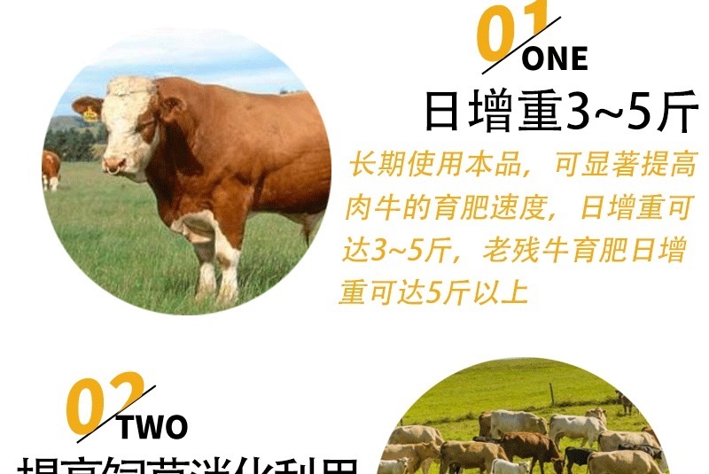 牛预混料小牛犊拉骨架育肥牛催肥增重长得快不过料厂家直销