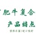 牛预混料小牛犊拉骨架育肥牛催肥增重长得快不过料厂家直销