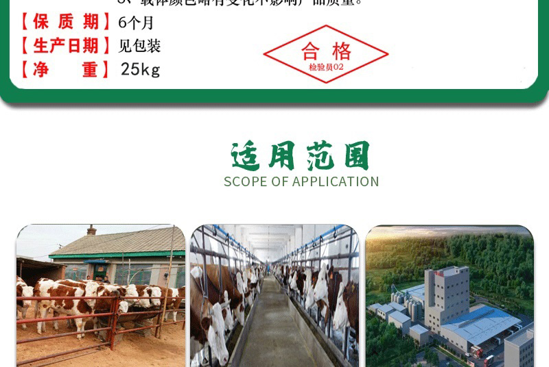 牛预混料小牛犊拉骨架育肥牛催肥增重长得快不过料厂家直销