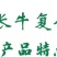 牛预混料小牛犊拉骨架育肥牛催肥增重长得快不过料厂家直销