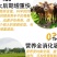牛预混料小牛犊拉骨架育肥牛催肥增重长得快不过料厂家直销