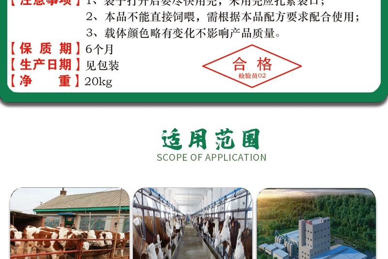 牛预混料小牛犊拉骨架育肥牛催肥增重长得快不过料厂家直销