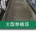 牛预混料小牛犊拉骨架育肥牛催肥增重长得快不过料厂家直销