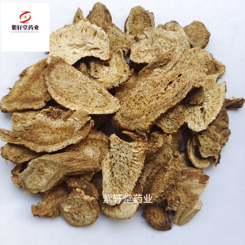 木香木香今年新货统货产地云南省紫轩堂药业