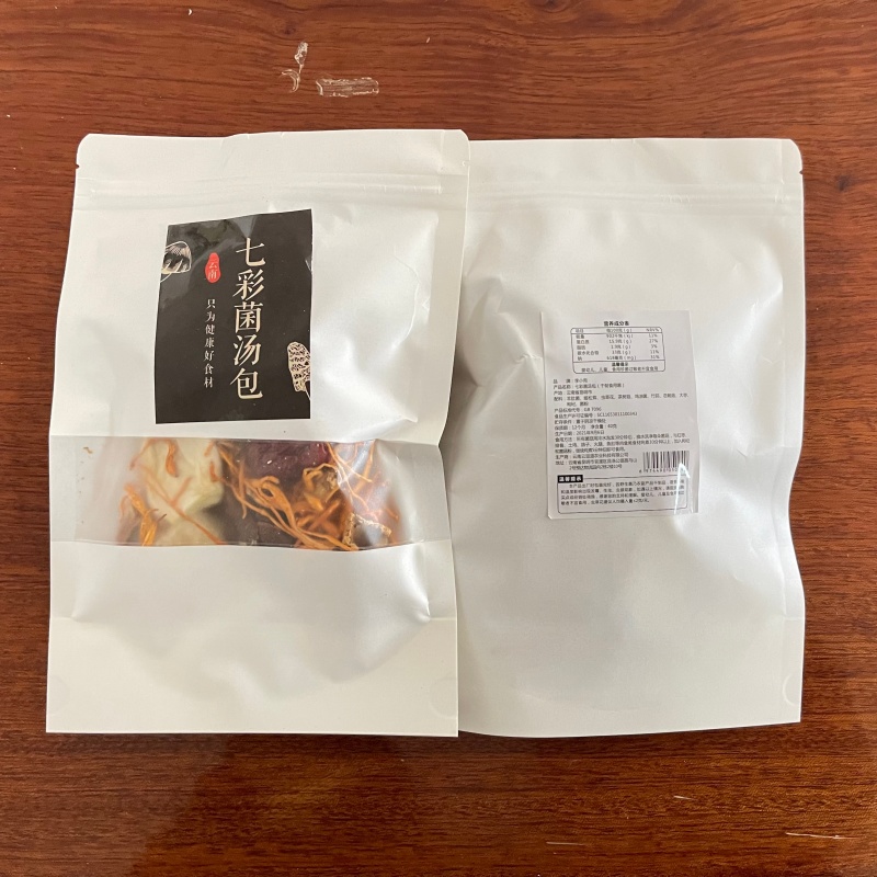 云南特产七彩菌汤包40克/袋，源头工厂
