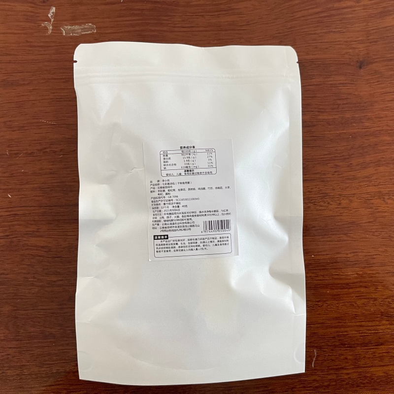 云南特产七彩菌汤包40克/袋，源头工厂