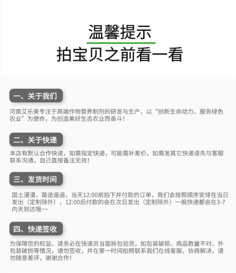 磷酸二氢钾闪溶型5kg/100g叶面肥磷钾肥复合肥