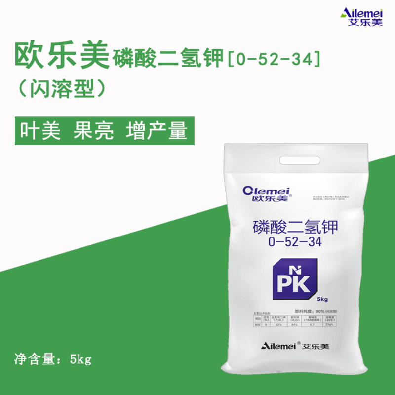 磷酸二氢钾闪溶型5kg/100g叶面肥磷钾肥复合肥