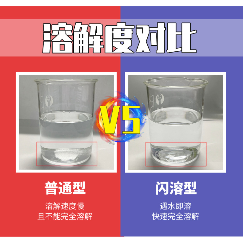磷酸二氢钾闪溶型5kg/100g叶面肥磷钾肥复合肥