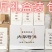 东北五常大米稻花香