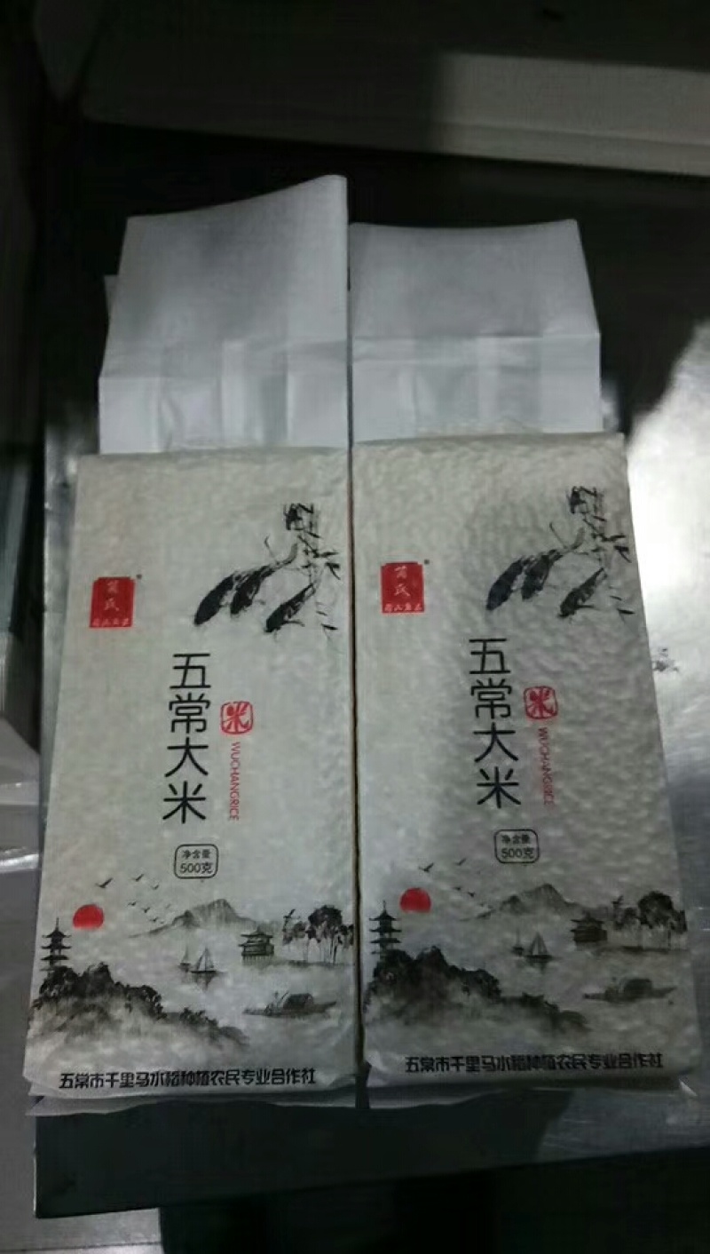 东北五常大米稻花香