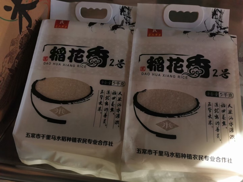 东北五常大米稻花香