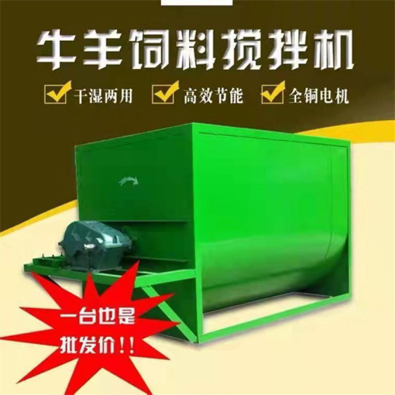 牛羊草料搅拌机TMR全日粮卧式干湿混合饲料揉丝机养殖自动