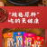 馋馋Q豆腐四种口味混合办公室休闲零食组合装