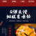 馋馋Q豆腐四种口味混合办公室休闲零食组合装