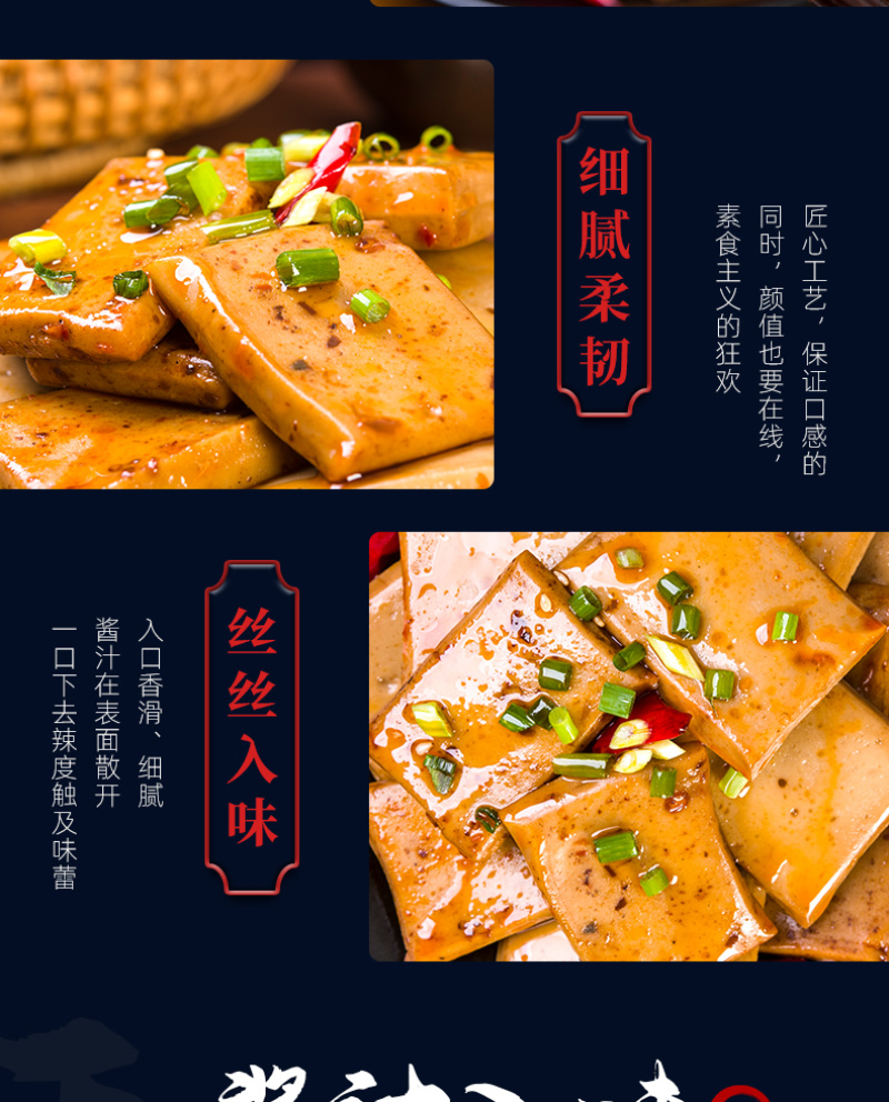 馋馋Q豆腐四种口味混合办公室休闲零食组合装