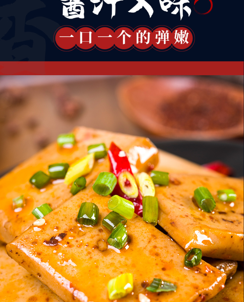 馋馋Q豆腐四种口味混合办公室休闲零食组合装
