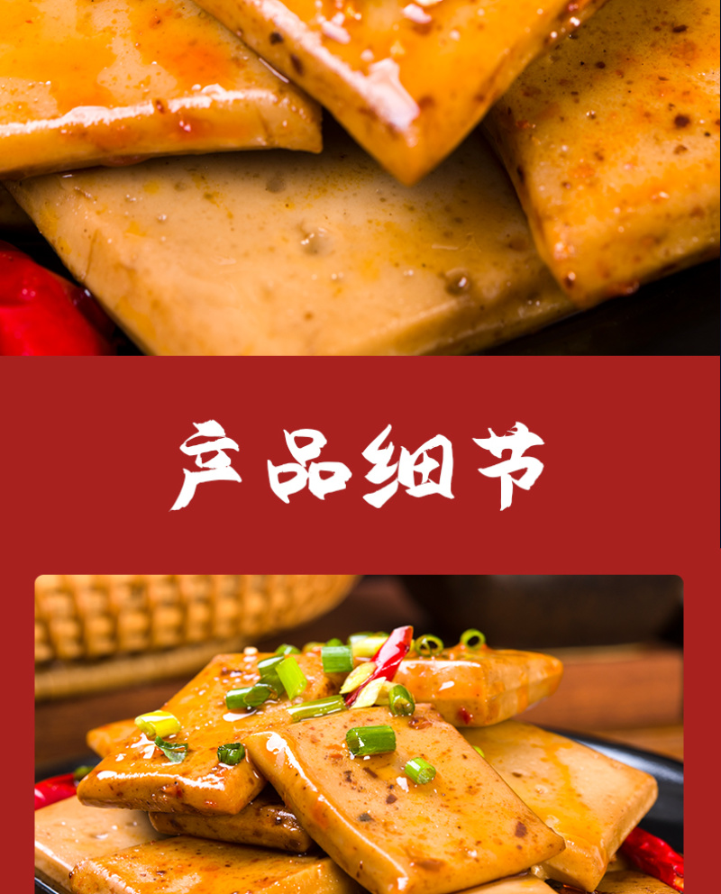 馋馋Q豆腐四种口味混合办公室休闲零食组合装