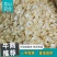 湘西龙山百合干片，加工厂源产地，一手货源，保质保量
