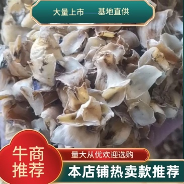 湘西龙山百合干片外皮，二口大量供应药厂，保质保量.