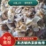 湘西龙山百合干片外皮，二口大量供应药厂，保质保量.
