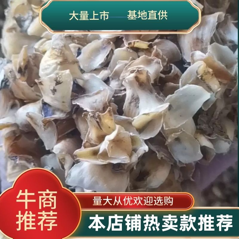 湘西龙山百合干片外皮，二口大量供应药厂，保质保量.