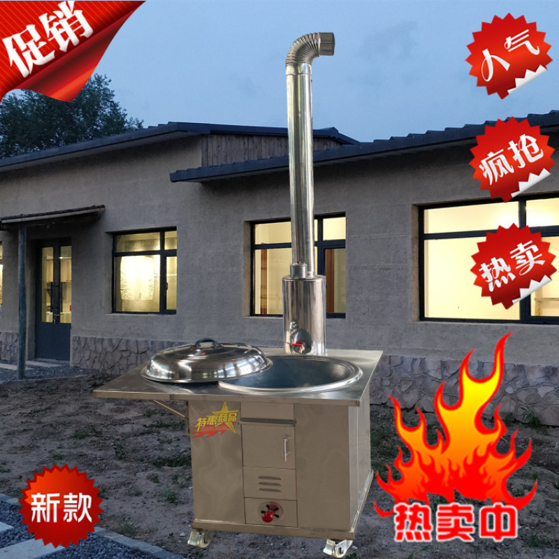 节能猛火柴火灶移动方便大锅台做饭炒菜柴火灶