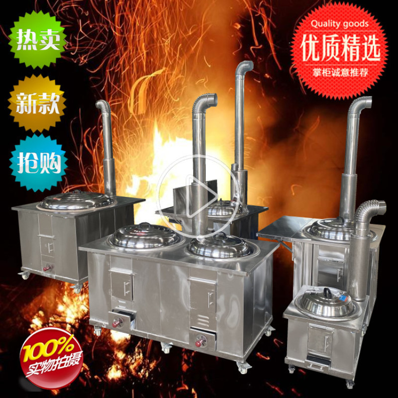 节能猛火柴火灶移动方便大锅台做饭炒菜柴火灶