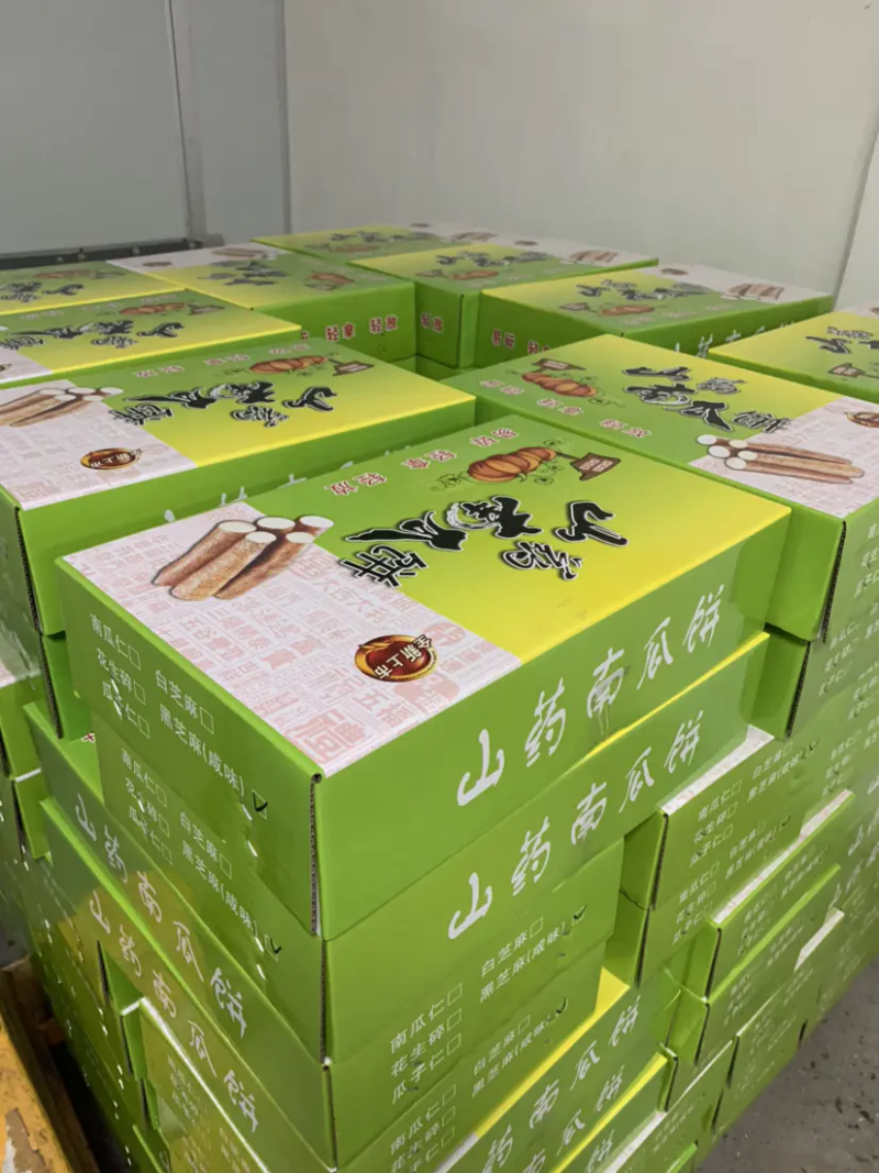 山药南瓜饼纯手工制作烘烤而成工厂直批全国发货
