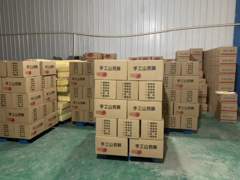 手工山药酥批发生产厂家全国直销跑江湖摆地摊膨化休闲食品