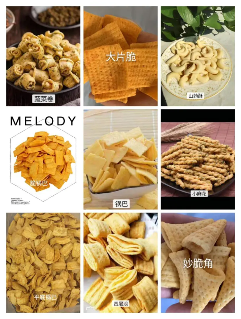 香酥锅巴地锅脆片休闲小零食厂家批发散装膨化小零食
