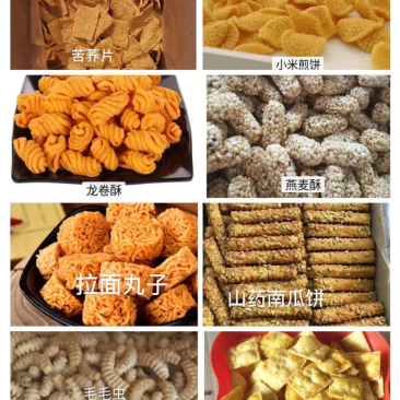 香酥锅巴地锅脆片休闲小零食厂家批发散装膨化小零食