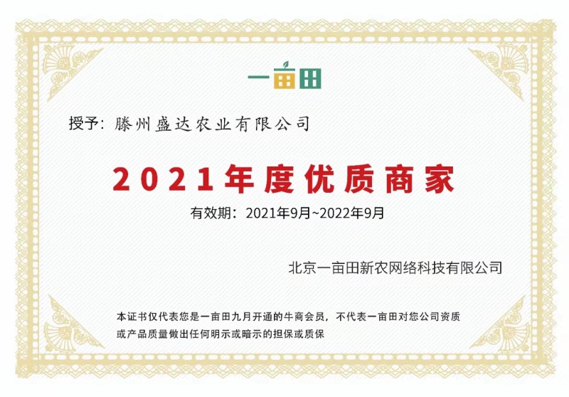 8520毛芋头豆包山东省滕州市滕州产地直销欢迎咨询