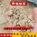 大豆油渣粉，高油脂，高蛋白，可做鸡鸭鹅牛猪饲料添加，
