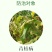 25%溴菌壬菌铜炭疽病叶斑病蔓枯病青枯病农药杀菌剂