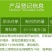 25%溴菌壬菌铜炭疽病叶斑病蔓枯病青枯病农药杀菌剂