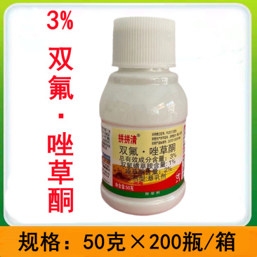 拼拼清3%双氟唑草酮小麦田部分一年生阔叶杂草农药除草剂