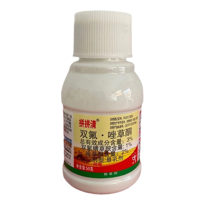 拼拼清3%双氟唑草酮小麦田部分一年生阔叶杂草农药除草剂