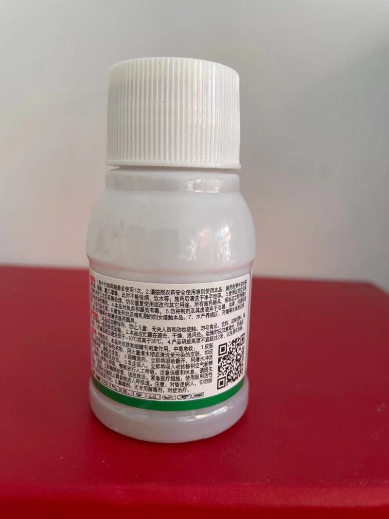 山青15%炔草酯小麦田部分一年生禾本科杂草农药除草剂
