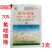 70%氟唑磺隆冬小麦田苗后除草剂部分一年生杂草