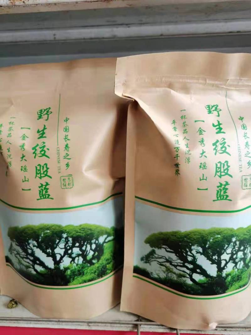 绞股蓝茶产地直销品质保证正品干货量大从优