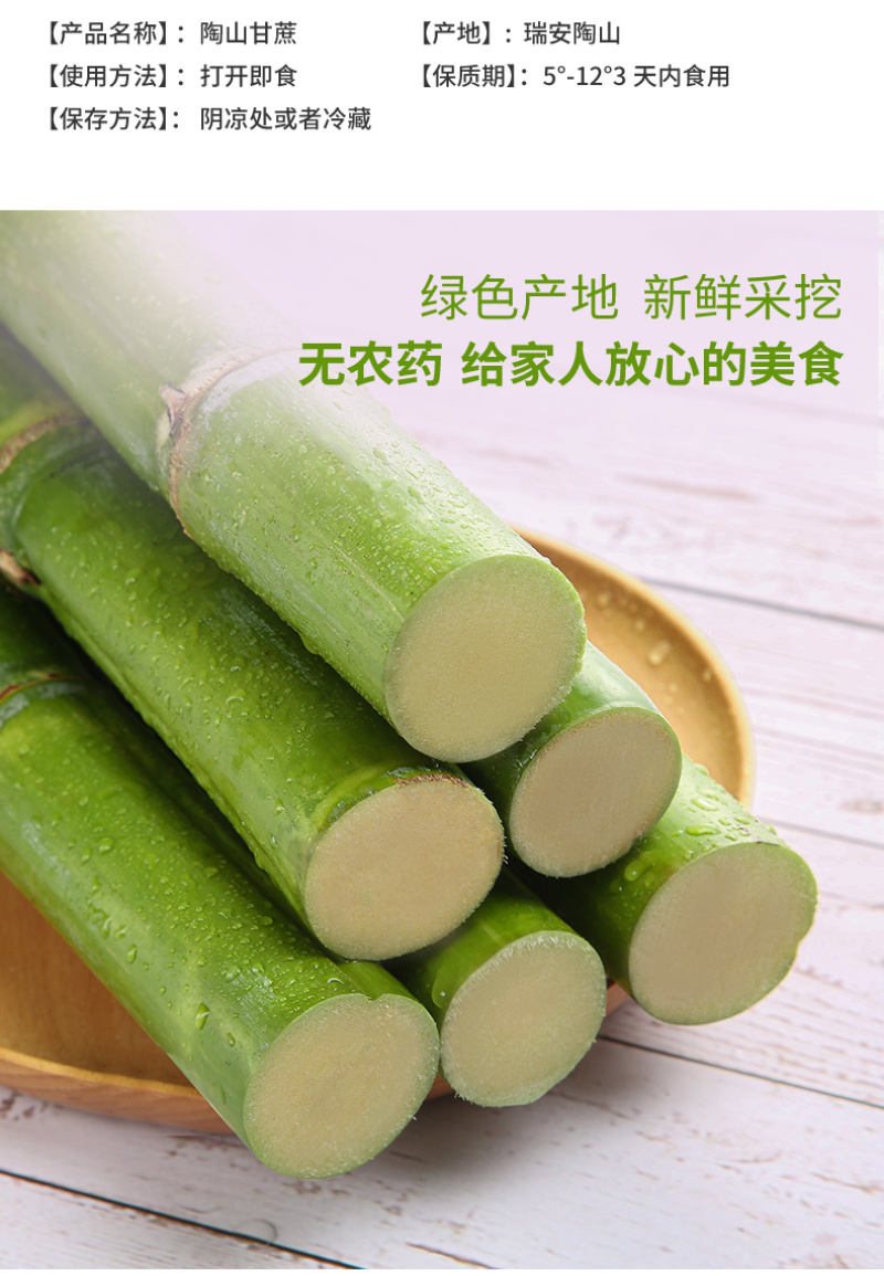 陶山甘蔗陶山果蔗青皮果蔗手撕甘蔗自产整根