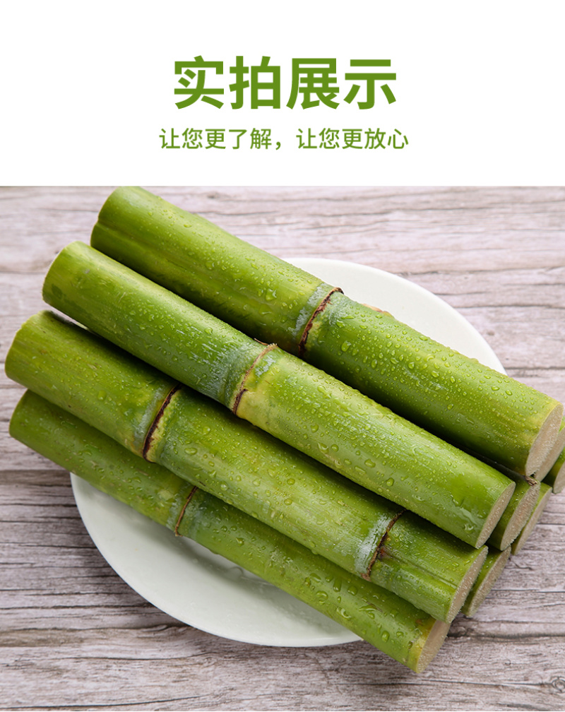 陶山甘蔗陶山果蔗青皮果蔗手撕甘蔗自产整根