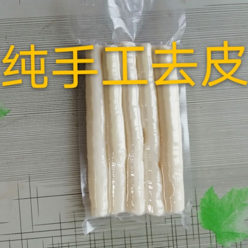 纯手工去皮山药真空包装，粉糯香甜，质量保证！全国包邮