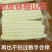 纯手工去皮山药真空包装，粉糯香甜，质量保证！全国包邮