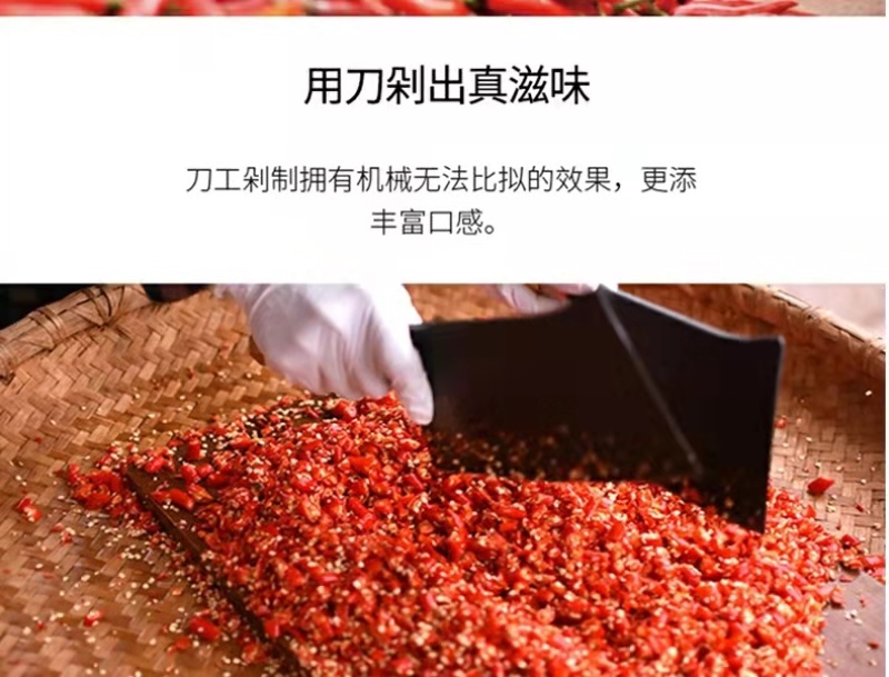 精品正宗湖南手工剁椒酱蒜香辣椒酱剁椒蒸鱼头拌饭可餐桌搭配