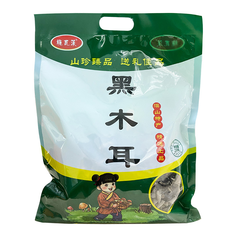 恩施特产黑木耳干货238g/袋