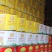 常年收购销售精品直条黄花菜,通货黄花菜,熟直条黄花菜等!