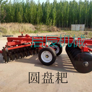 四轮拖拉机带圆盘耙土p地开荒松土轻耙中耙重耙农用大型耙