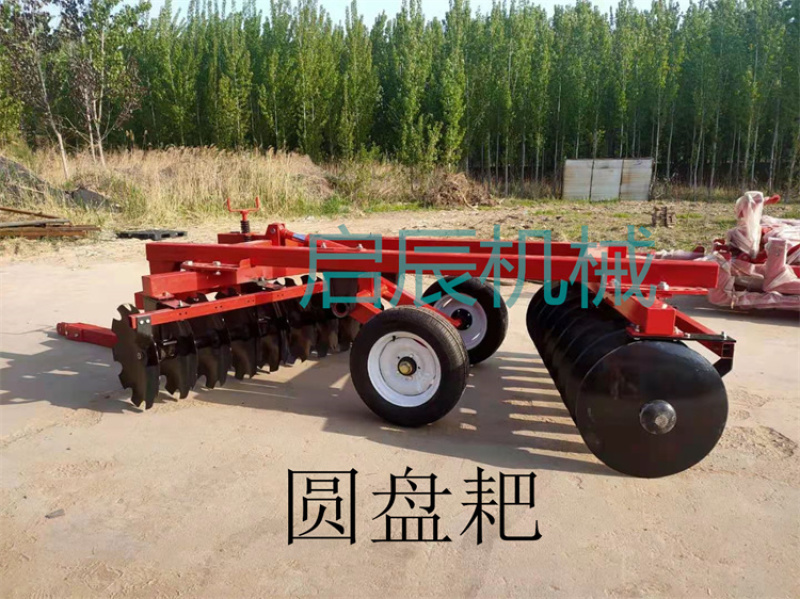 四轮拖拉机带圆盘耙土p地开荒松土轻耙中耙重耙农用大型耙
